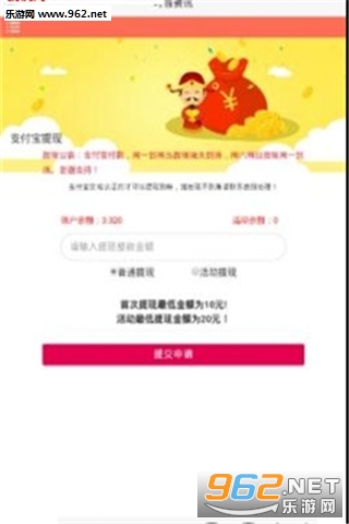 ������Ѷappv1.0.0��ͼ0