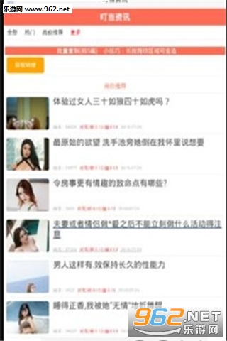 ������Ѷappv1.0.0��ͼ1