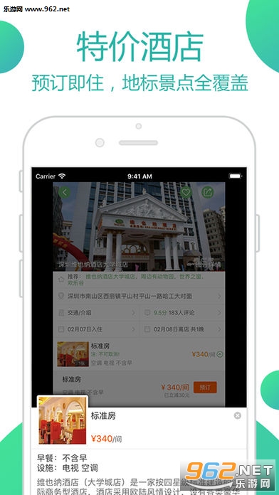 ��â�����Ƶ갲׿��v9.8.8��ͼ4