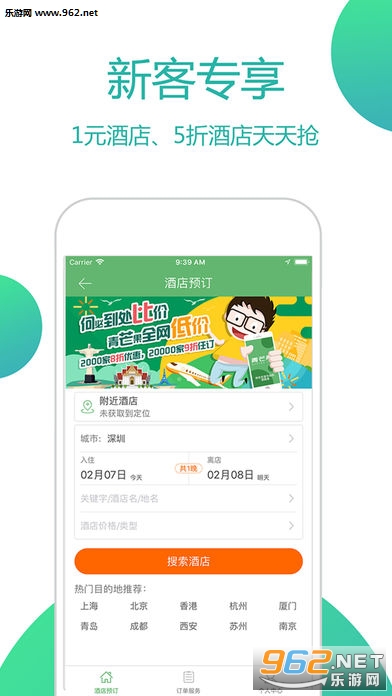 ��â�����Ƶ갲׿��v9.8.8��ͼ0