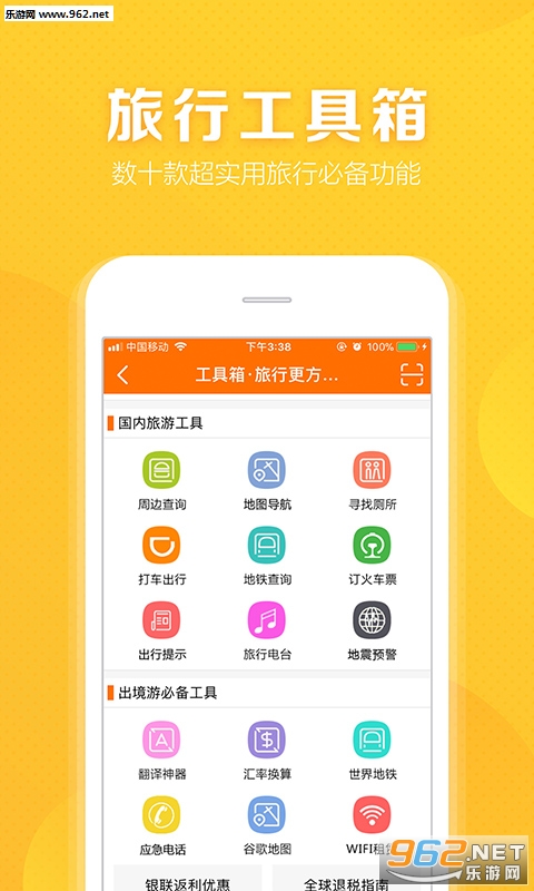 ���ο�appv1.0.83��ͼ1