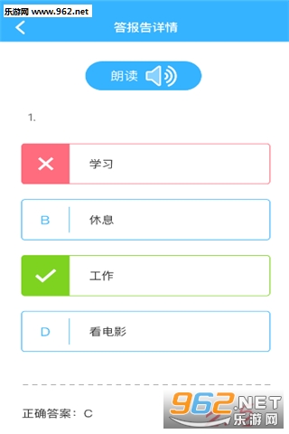 ��ѵ�����°�v1.1.0��ͼ1