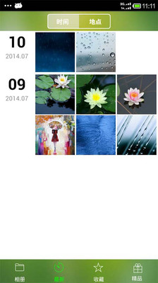 ���ܼ�appv2.6.5��ͼ1