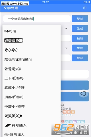 һ����봬�����鰲׿���ͼ0