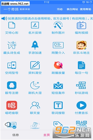 һ����봬�����鰲׿���ͼ2