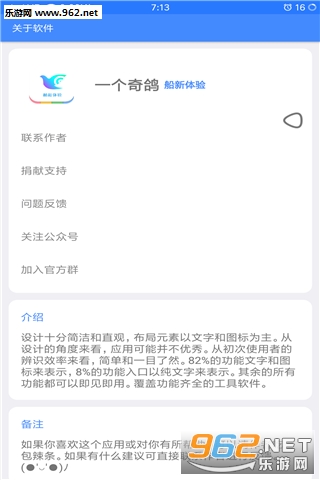 һ����봬�����鰲׿���ͼ3