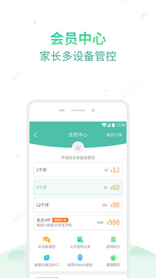 ���׺��Ӽҳ���app��ͼ1
