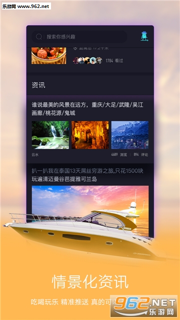 �Ұ����а�׿��v3.0.1��ͼ1