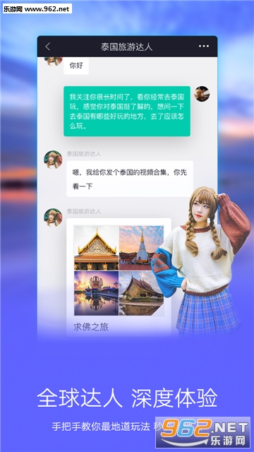 �Ұ����а�׿��v3.0.1��ͼ2