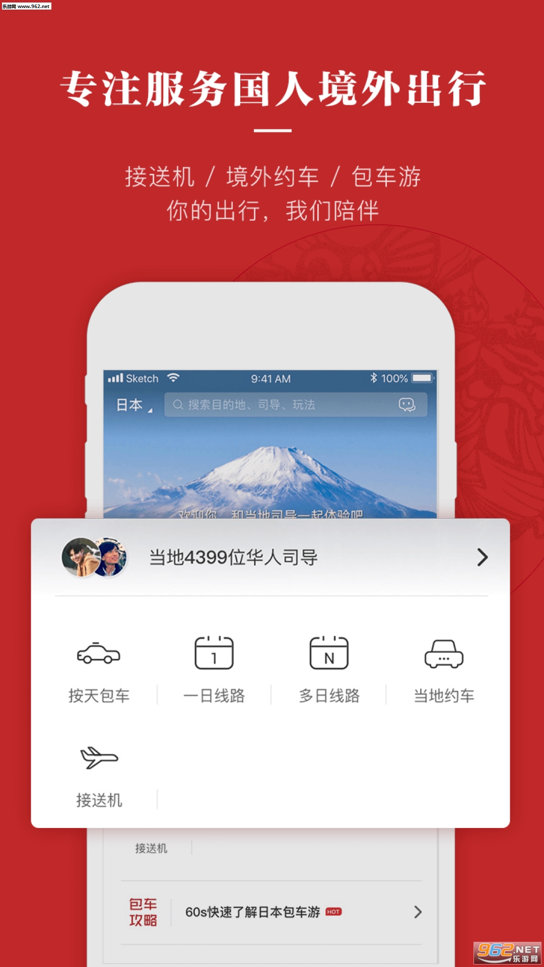 �ʰ�������appv7.0.6��ͼ0