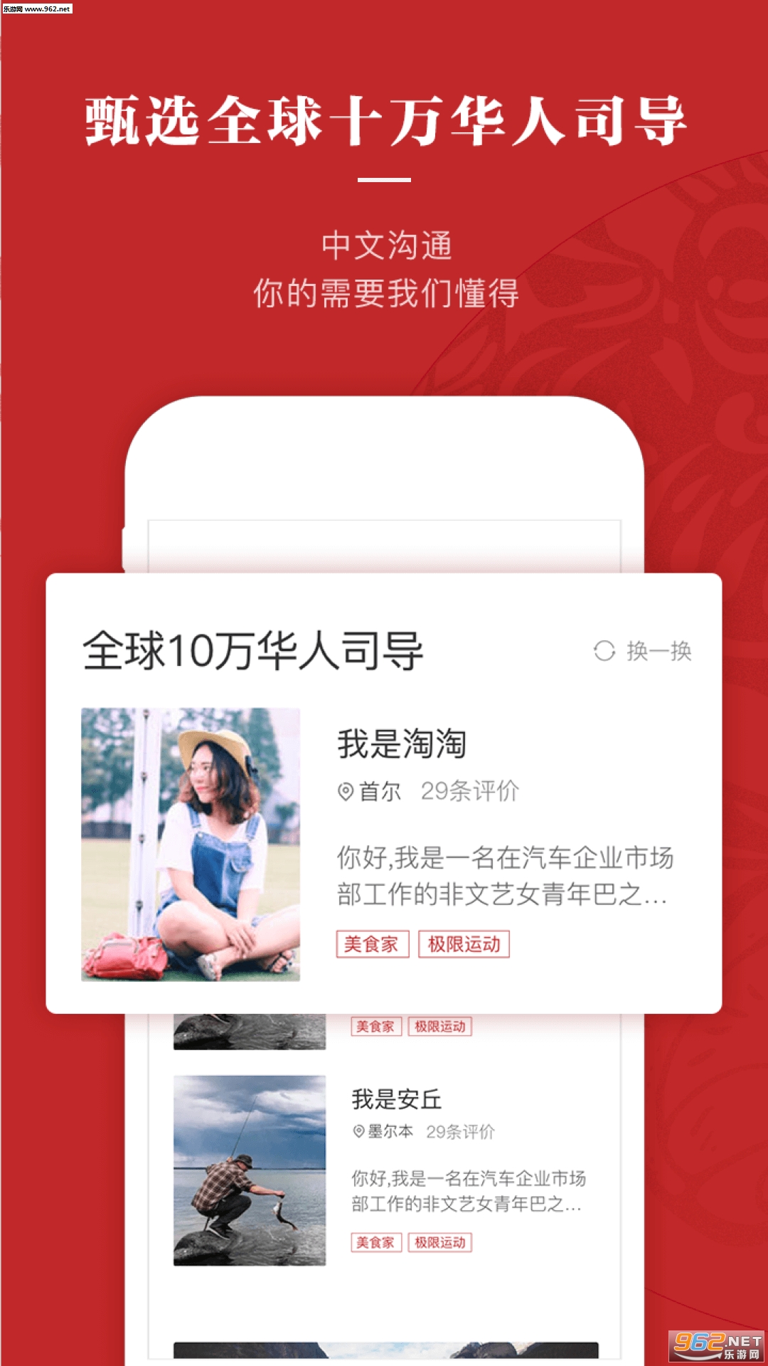 �ʰ�������appv7.0.6��ͼ1