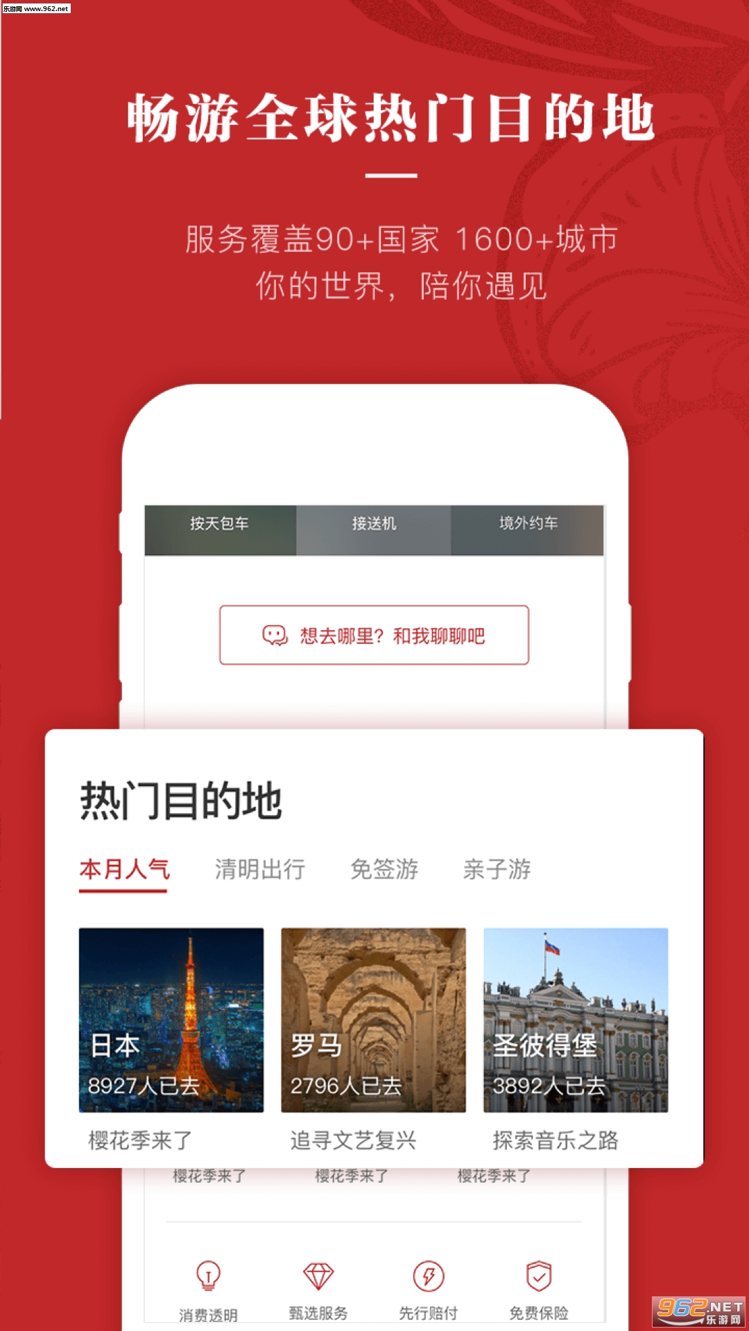 �ʰ�������appv7.0.6��ͼ2