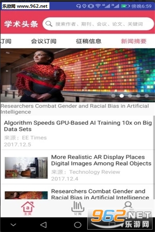 ѧ��ͷ��appv2.0.4��ͼ0