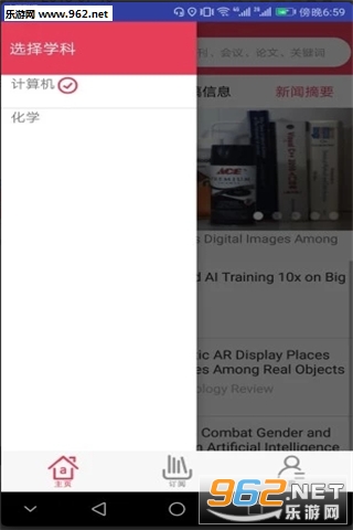 ѧ��ͷ��appv2.0.4��ͼ1