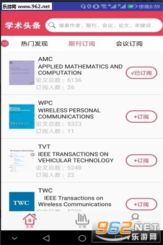 ѧ��ͷ��appv2.0.4��ͼ3