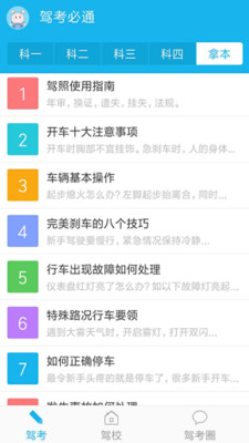 �ݿ���ͨappv6.2.8��ͼ0