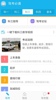 �ݿ���ͨappv6.2.8��ͼ2