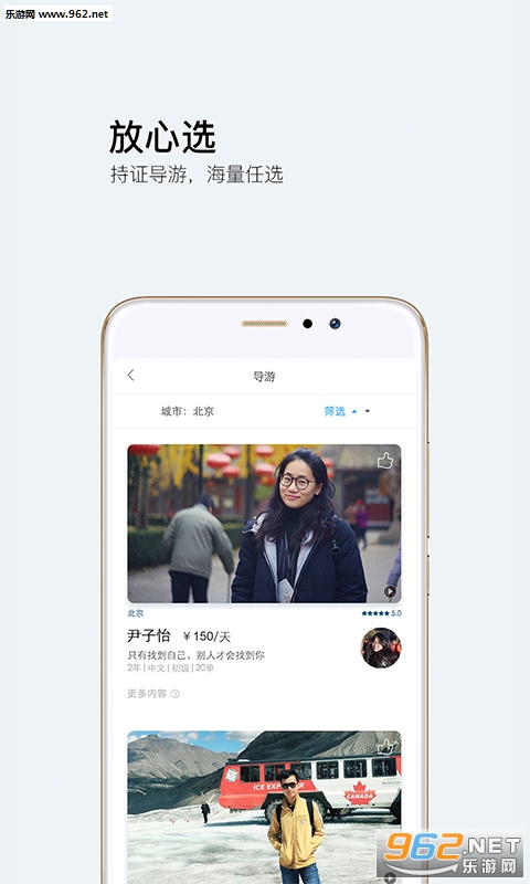 �ΰ�����йٷ���v2.0.6��ͼ2