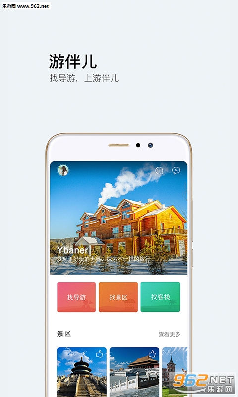 �ΰ�����йٷ���v2.0.6��ͼ3