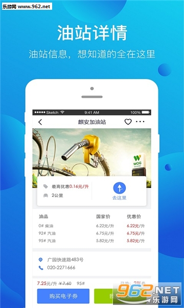 �ǻۼ��Ͱ�׿��v1.4.1��ͼ2