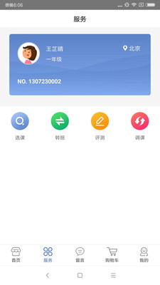 �����appv3.4.4��ͼ0