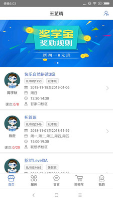 �����appv3.4.4��ͼ1