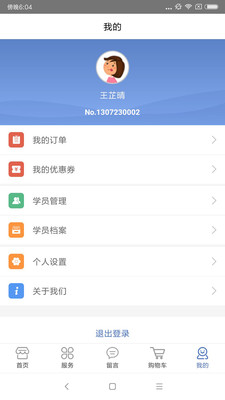 �����appv3.4.4��ͼ2