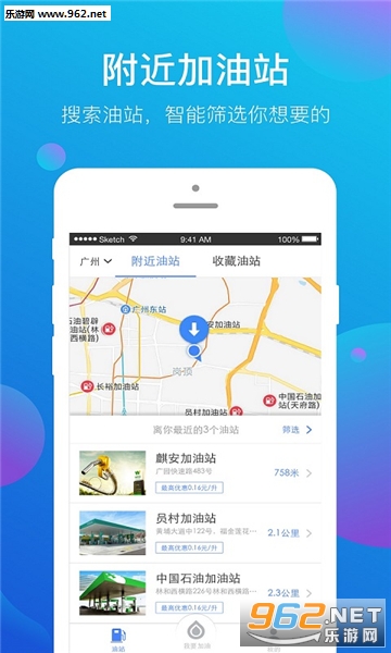 �ǻۼ��Ͱ�׿��v1.4.1��ͼ1
