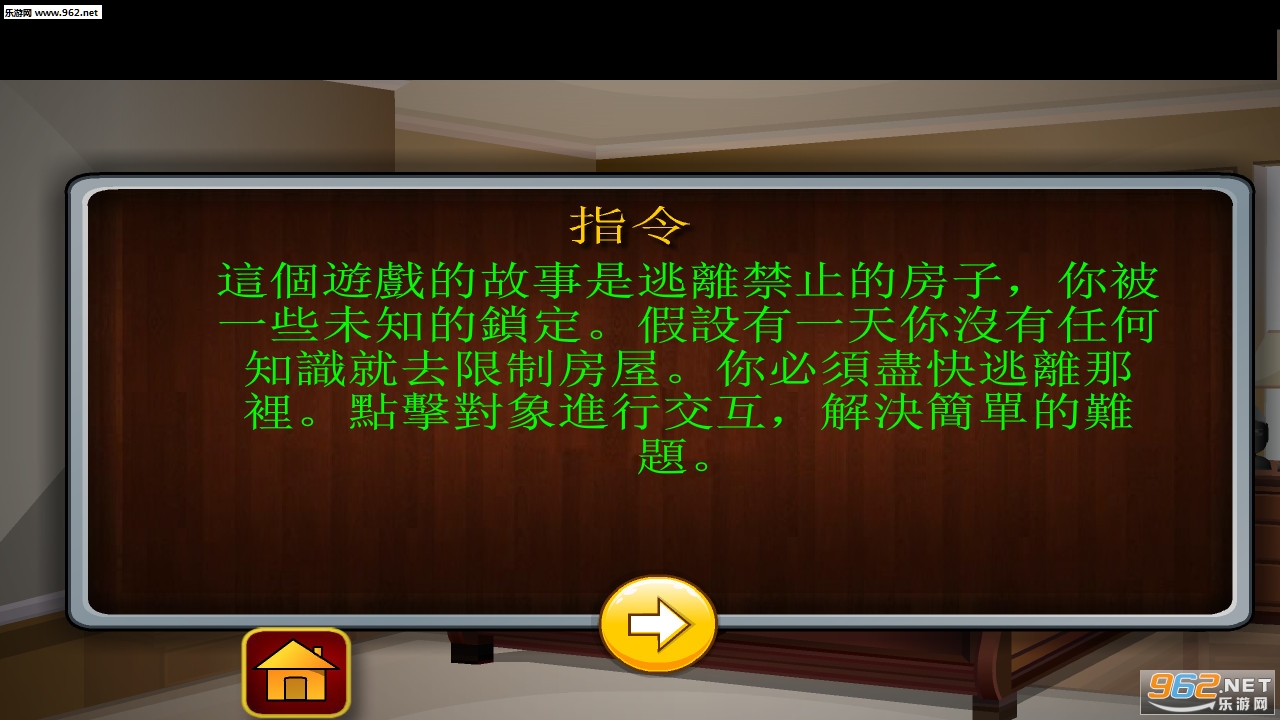 ClassicDoorEscape(301���·���ͼ�ͥ������Ϸ��׿��)��ͼ1