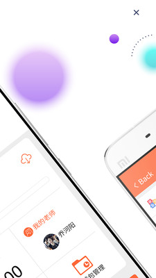 �ǿ��1V1 app��ͼ1