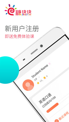 �ǿ��1V1 app��ͼ0