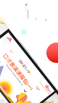 �ǿ��1V1 app��ͼ4