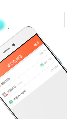 �ǿ��1V1 app��ͼ2