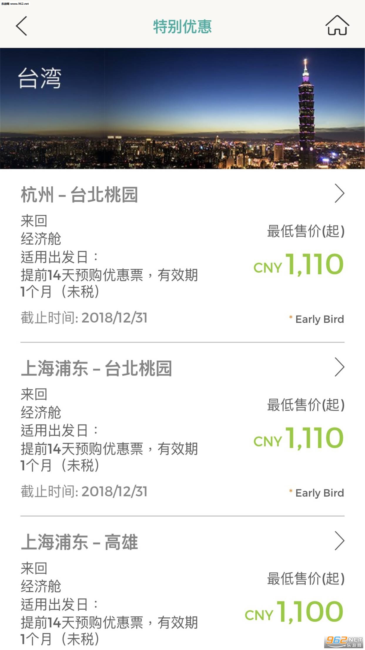 EVA Mobile appv4.3.2��ͼ0