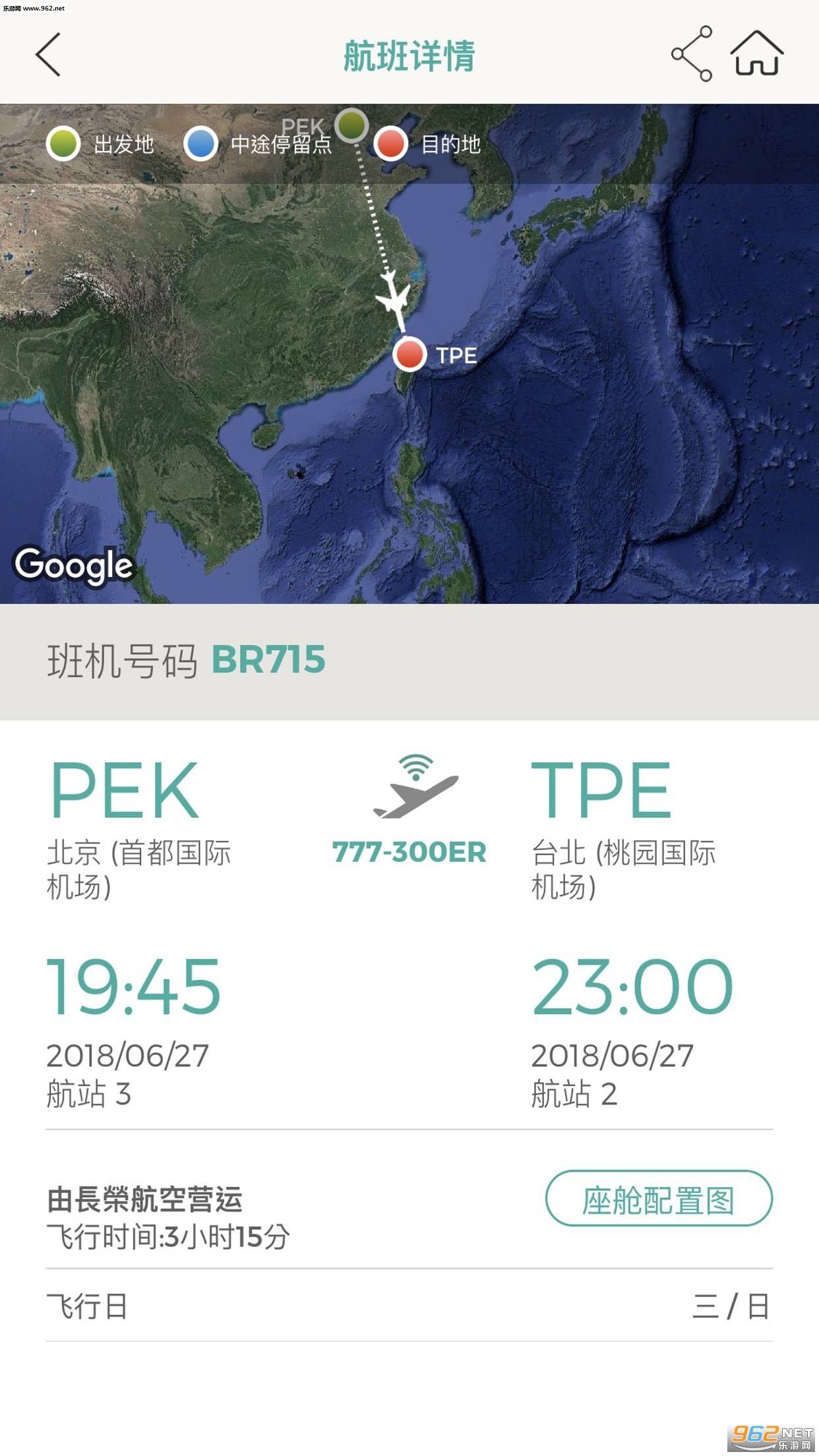 EVA Mobile appv4.3.2��ͼ1
