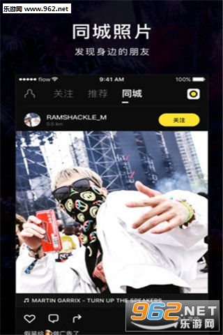 flow����Ƶappv1.4.1��ͼ1