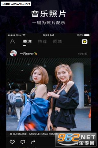 flow����Ƶappv1.4.1��ͼ0