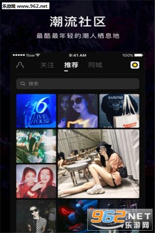 flow����Ƶappv1.4.1��ͼ2