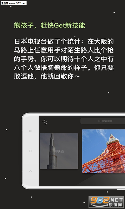 �м�YOKI appv9.3.0��ͼ2