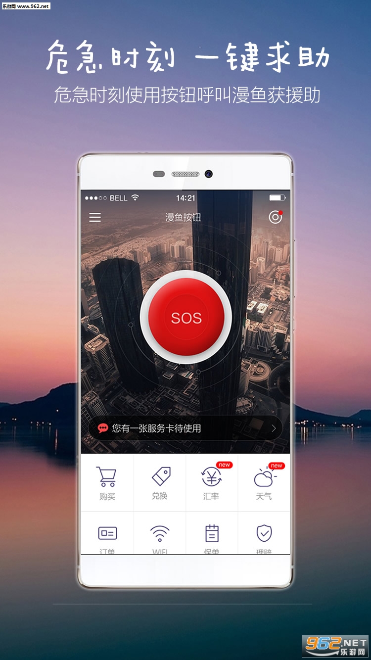 ���㰴ťappv2.1��ͼ1