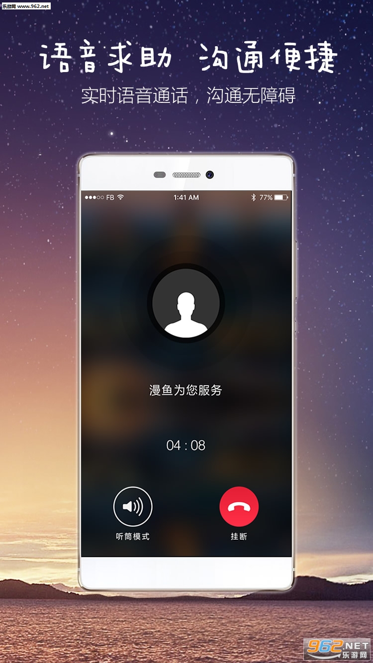 ���㰴ťappv2.1��ͼ2