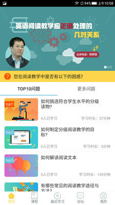 �ý̴���appv1.0.0��ͼ4