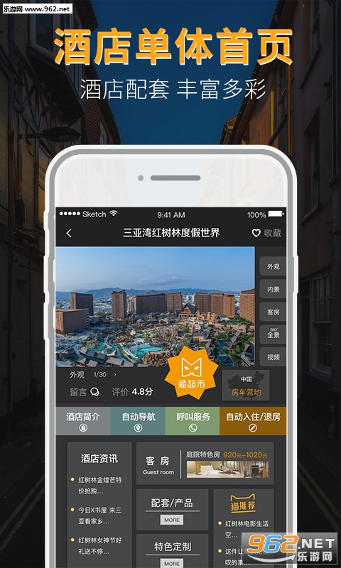 MVMèιè�ٷ���v1.1.3��ͼ2
