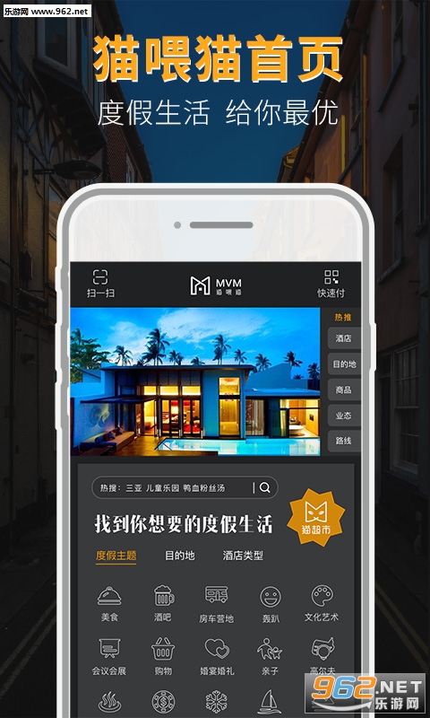 MVMèιè�ٷ���v1.1.3��ͼ3