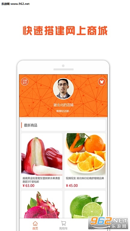 ��������app��ͼ1