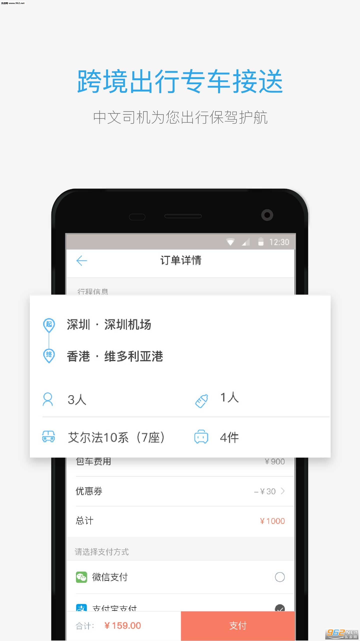 �������appv2.2.0��ͼ0