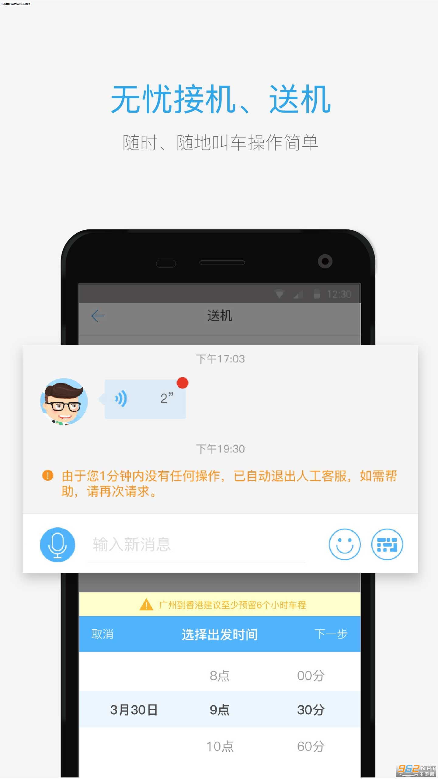 �������appv2.2.0��ͼ1