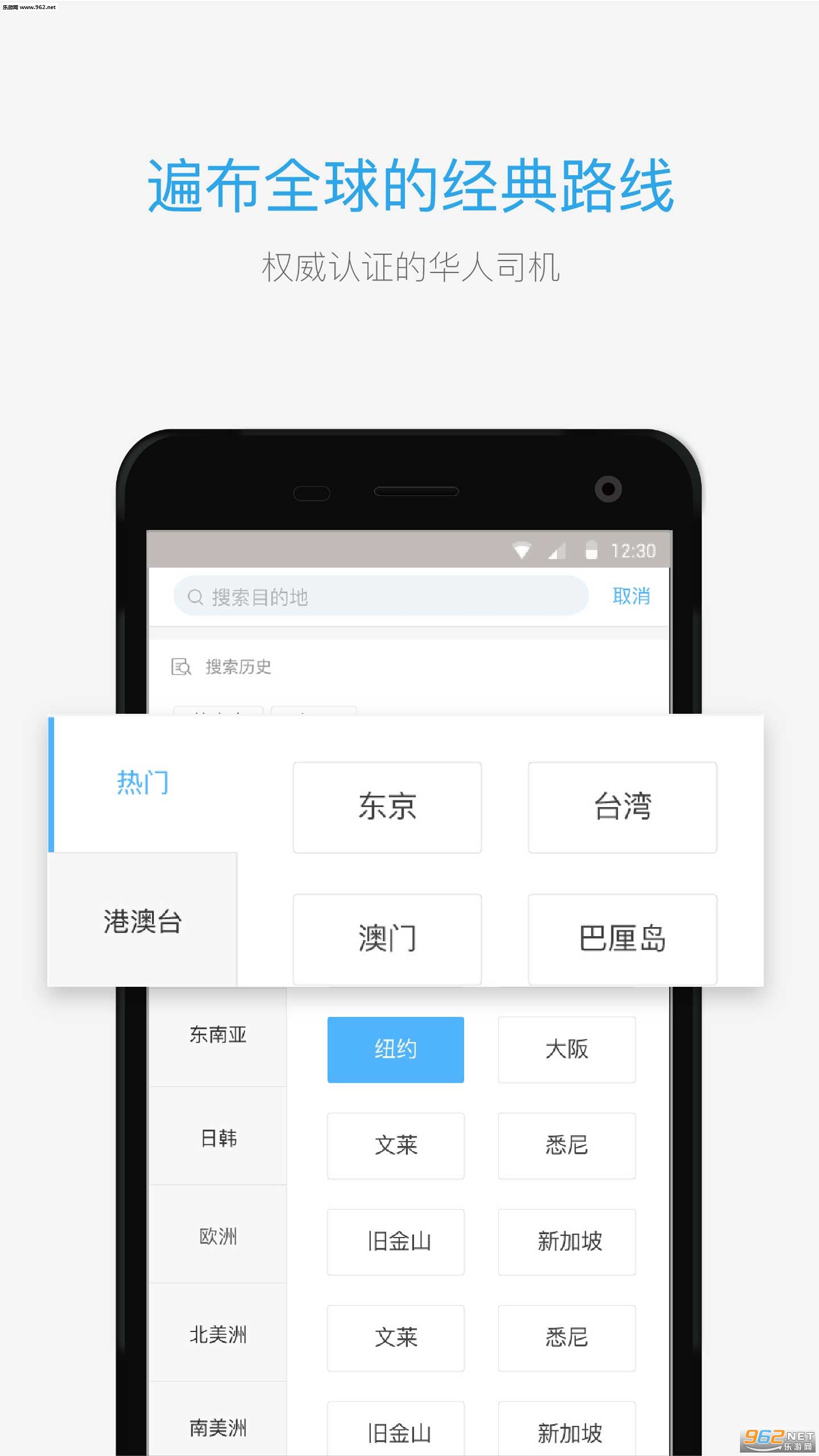 �������appv2.2.0��ͼ2