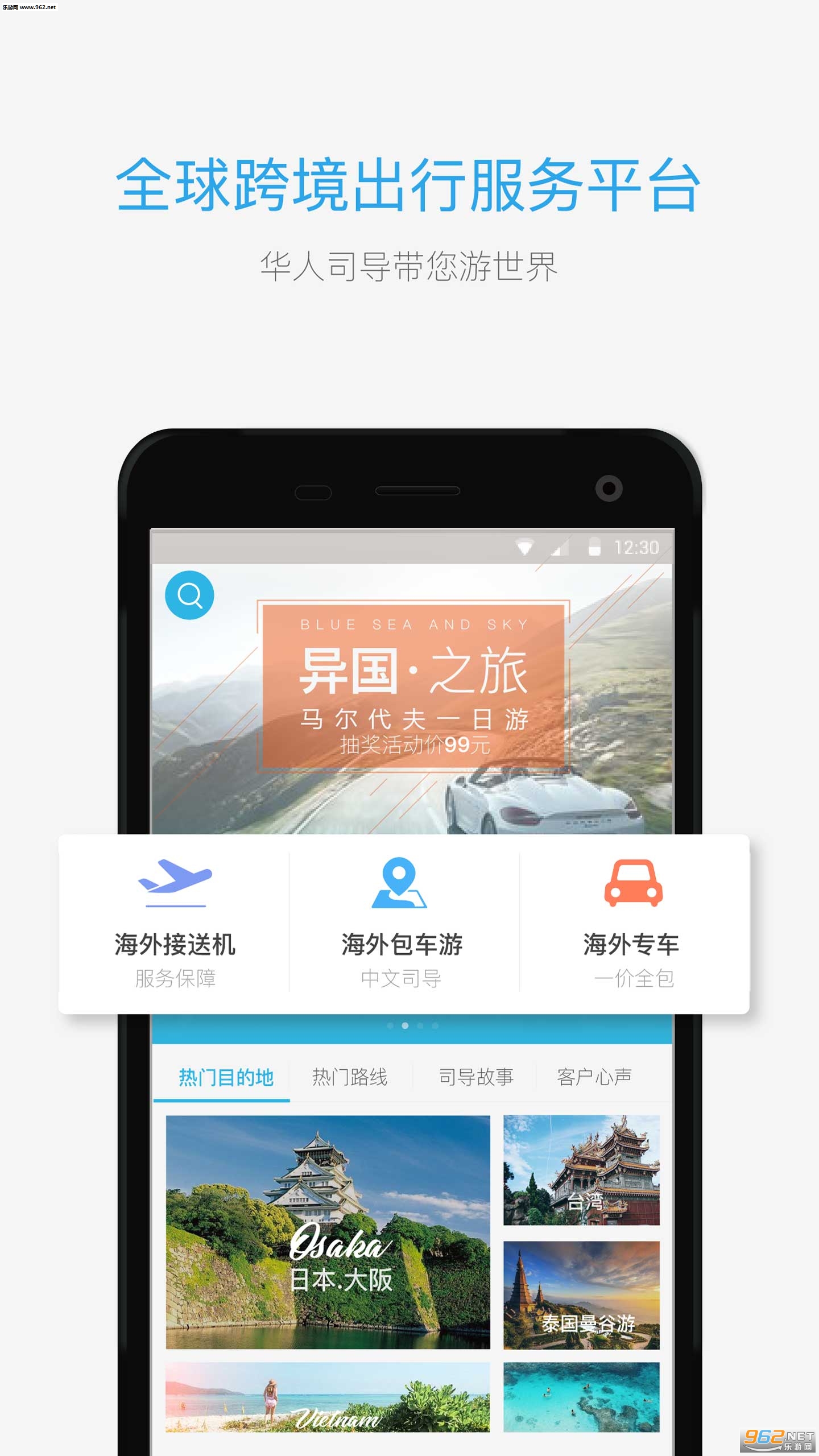 �������appv2.2.0��ͼ3