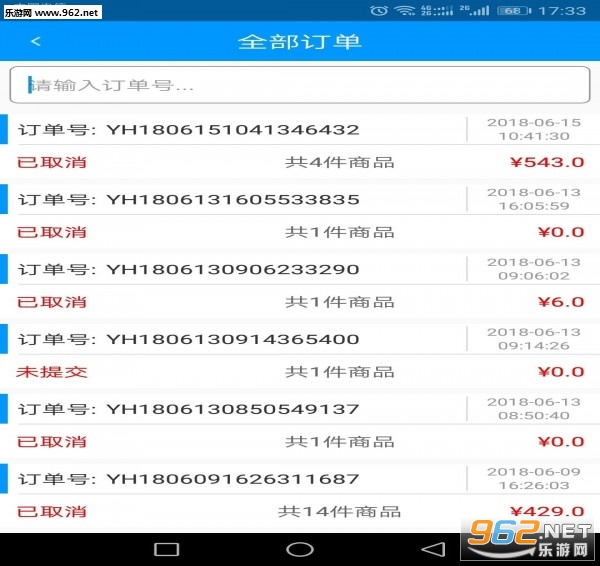 ��Ħ�̳ǰ�׿��v8.6.180801��ͼ0